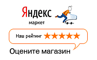 Оцените качество магазина на Яндекс.Маркете